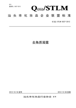 標(biāo)桿企業(yè)證書