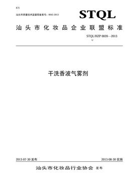 標(biāo)桿企業(yè)證書